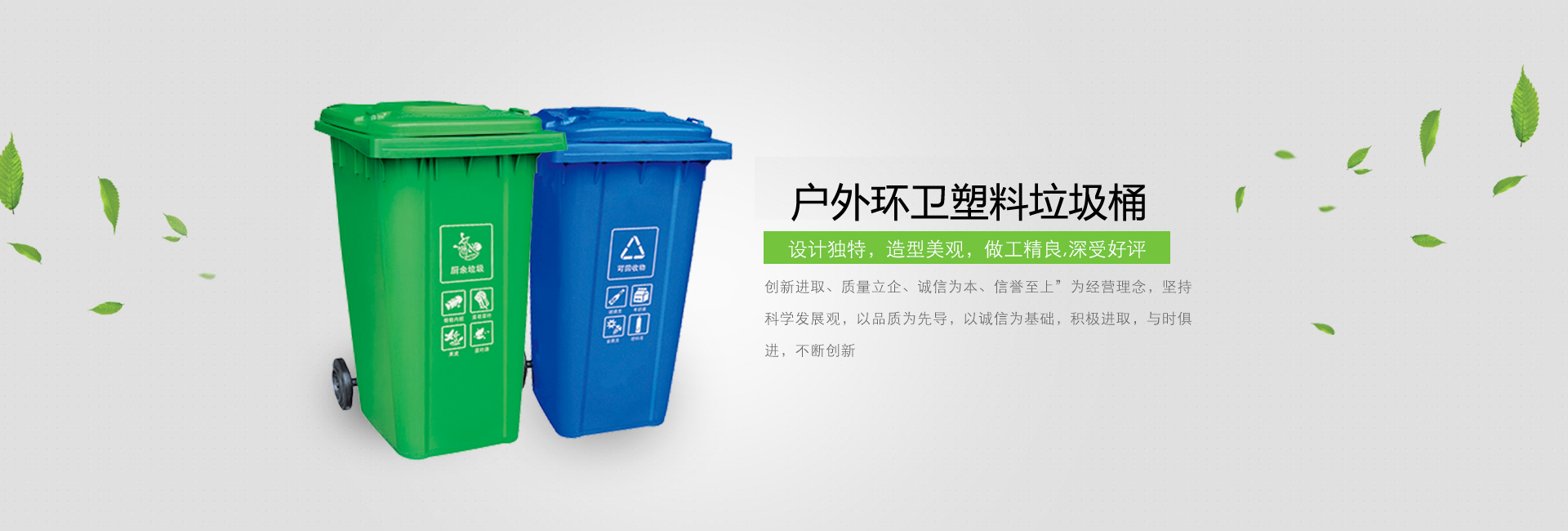 垃圾桶_垃圾桶厂家_户外垃圾桶-西安厂家直销
