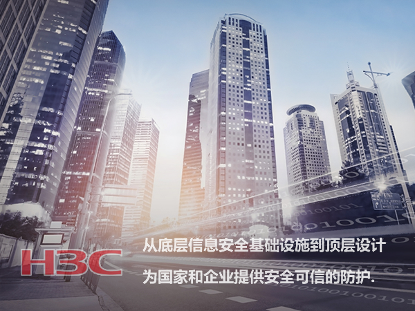 海拓信息技术有限公司