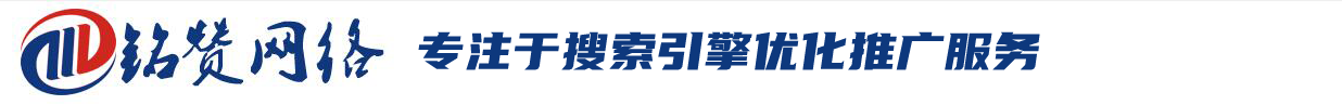 武威网站seo优化公司