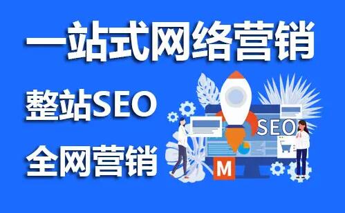 铭赞网络公司