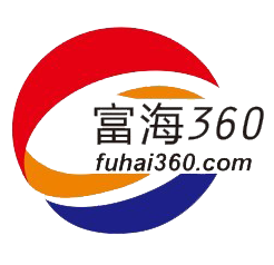 深圳市东方富海科技有限公司（富海360总部）
