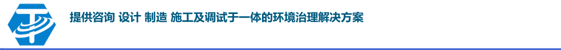 江苏徐州南京天新环保生物滤池设备公司