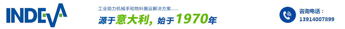 新乡信阳三起智能提升机械设备厂家